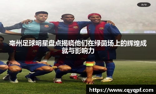 MK体育发展有限公司